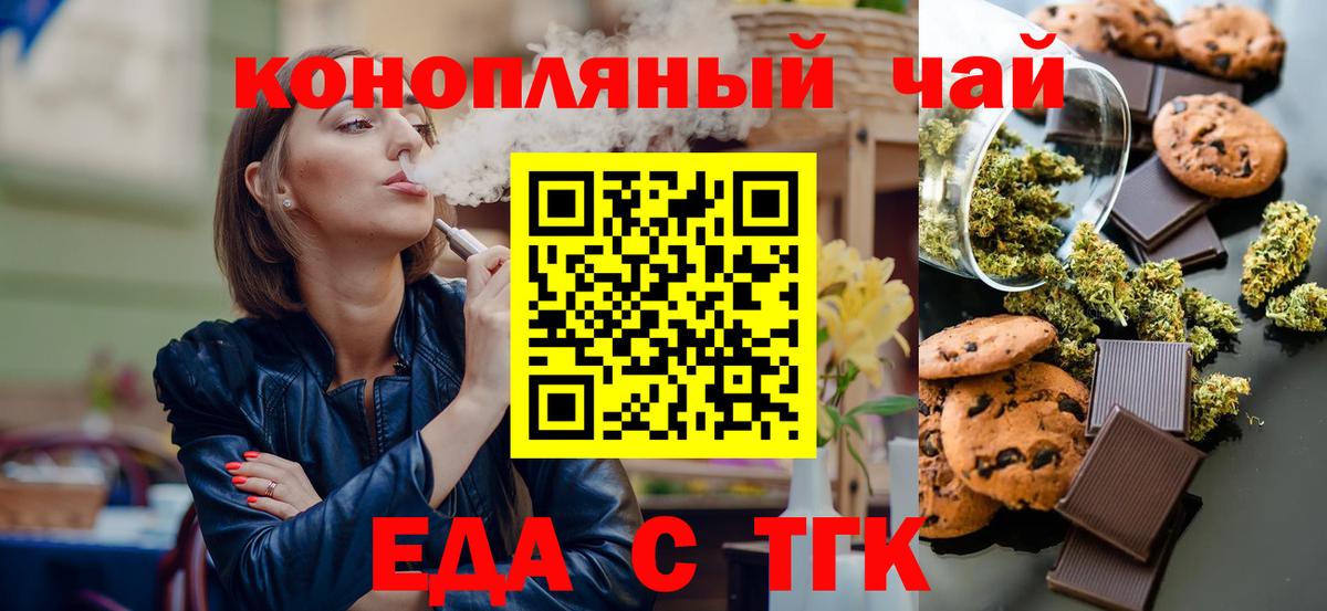 Canna-Cookies марихуана  Вход с VPN  Ликино-Дулёво 