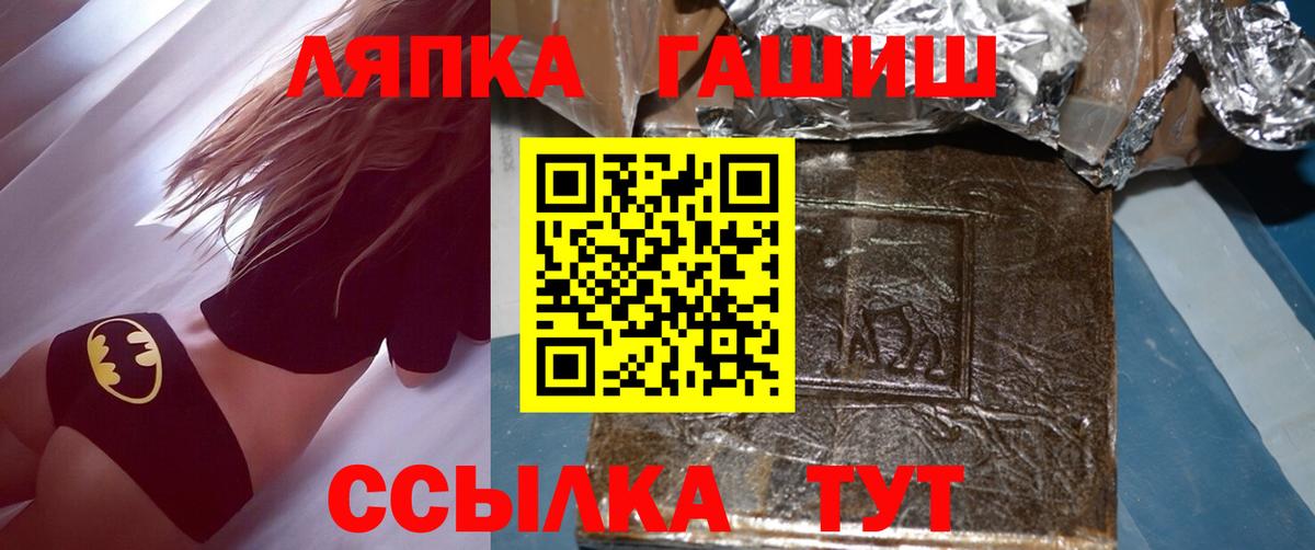 Ликино-Дулёво  ГАШИШ убойный  Вход с VPN 