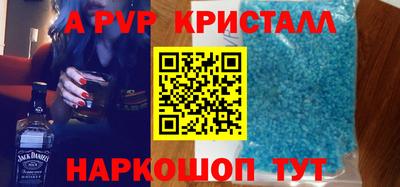 a pvp Жуковский