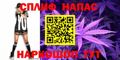 мефедрон Заводоуковск