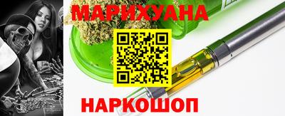 мефедрон Заводоуковск