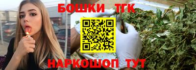 мефедрон Заводоуковск