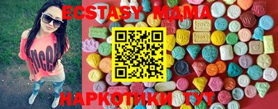 дмт Заволжье