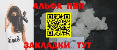 мефедрон Заводоуковск
