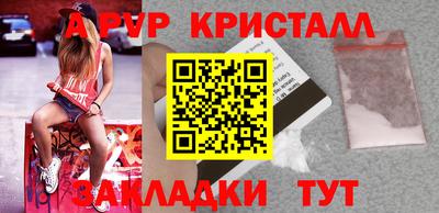 мефедрон Заводоуковск