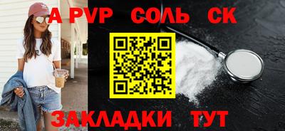 мефедрон Заводоуковск