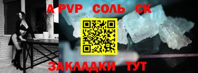 a pvp Жуковский