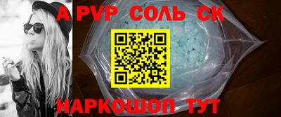 мефедрон Заводоуковск