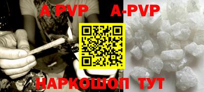 a pvp Жуковский