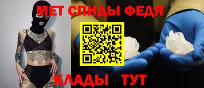 мефедрон Заводоуковск