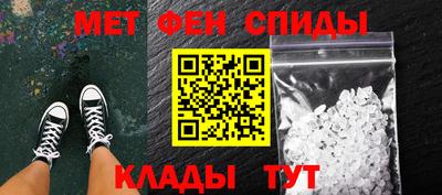 мефедрон Заводоуковск