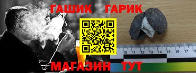 мефедрон Заводоуковск