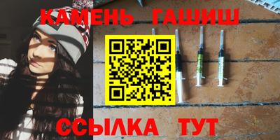 мефедрон Заводоуковск