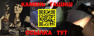 мефедрон Заводоуковск