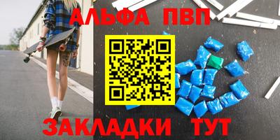 мефедрон Заводоуковск