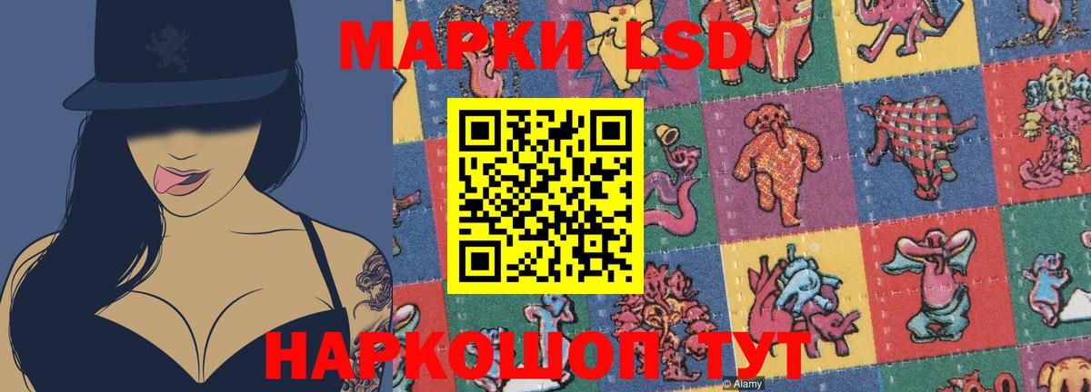 LSD-25 экстази  LSD-25 экстази ecstasy  Ликино-Дулёво  Вход с VPN  ЛСД экстази ecstasy 