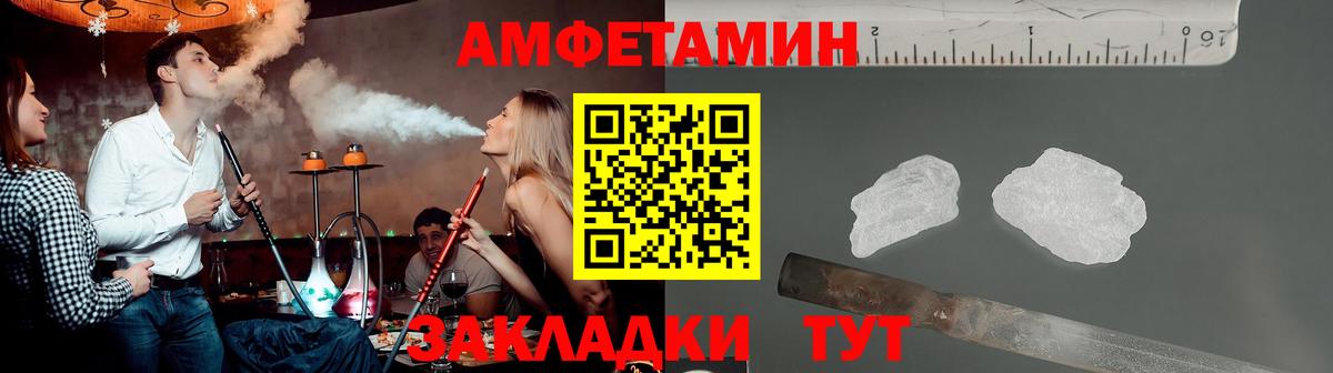 Первитин кристалл  Вход с VPN  Ликино-Дулёво  Первитин кристалл 
