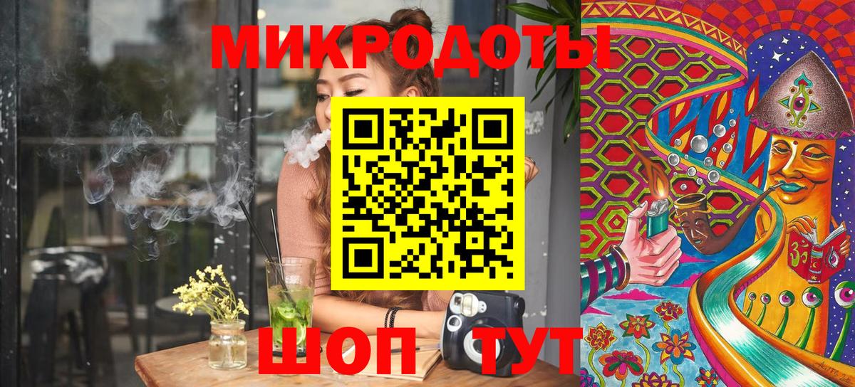 Галлюциногенные грибы Magic Shrooms Ликино-Дулёво