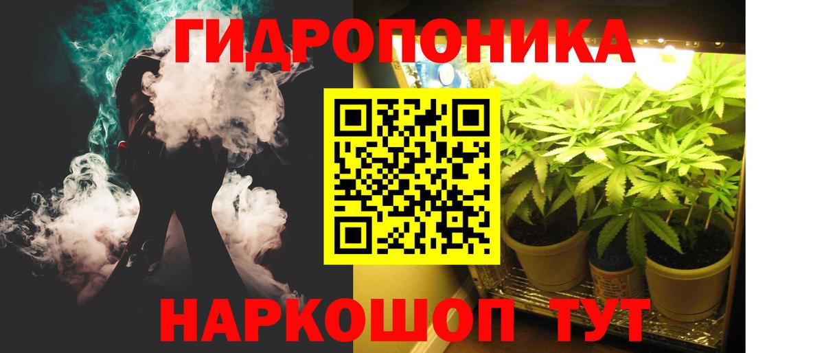МАРИХУАНА тримм Ликино-Дулёво