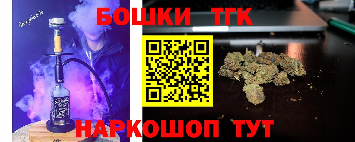 Бошки Шишки SATIVA & INDICA  Канабис семена  Ликино-Дулёво  МАРИХУАНА тримм  Вход с VPN 